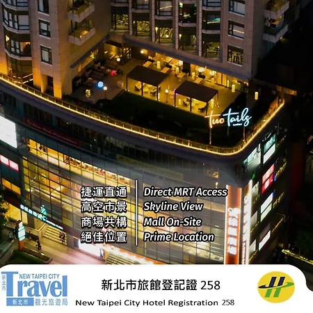 Two Tails Hotel Taipei-2